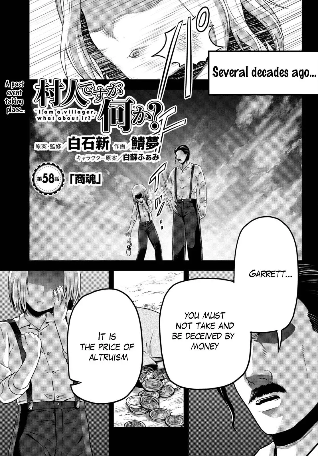 Murabito desu ga Nani ka? Chapter 58 2